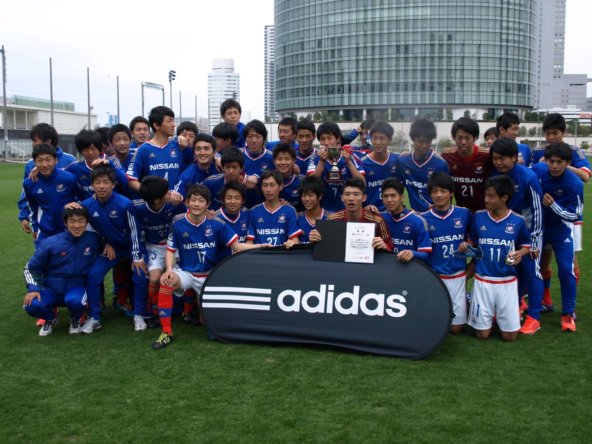 マリノスファミリー ソシオ トリコミリア 育成カテゴリー試合結果 ユース 第7回f マリノスカップu 18大会は横浜f マリノスユースが東福岡高校を2対0で下し 2年ぶり4回目の優勝を飾りました ユースチームも4月12日 日 よりプリンスリーグ関東が開幕 マリノスファミリー ソシオ トリコミリア 育成カテゴリー試合結果 ユース 第7回f マリノスカップu 18大会は横浜f マリノスユースが東福岡高校を2対0で下し 2年ぶり4回目の優勝を飾りました ユースチームも4月12日 日 よりプリンスリーグ関東が開幕