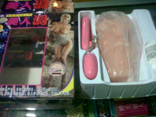 blow_sissy's tweet photo. Yg pingin ngerasakan sex memek silikon toys!! Chat yab http://t.co/PA4lzPsimM