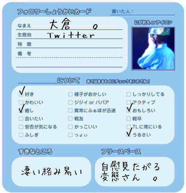 123456789O_____'s tweet photo. ＂

.

　　　　　いひひ　～

.

＂ http://t.co/S94VXOXe61