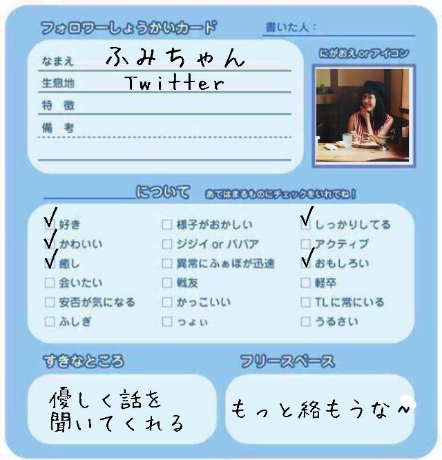 123456789O_____'s tweet photo. ＂

.

　　　　　いひひ　～

.

＂ http://t.co/S94VXOXe61