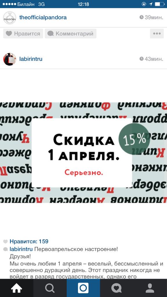 Tigrinoks's tweet photo. Лабиринт,ты издеваешься,серьезно. Я не успеваю дочитать старую партию купленных книг,как ты снова выкидываешь скидки🙈 http://t.co/T2SJ2r5q7q