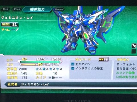 O Xrhsths Y速報 Sto Twitter 第3次スーパーロボット大戦z 天獄篇 わかめパンわろたwww ジェミニオン レイ Http T Co Gpbutfaez1 Y速報 ゲーム 第3次スーパーロボット大戦z スパロボz 天獄篇 Http T Co Cjscoaiymr