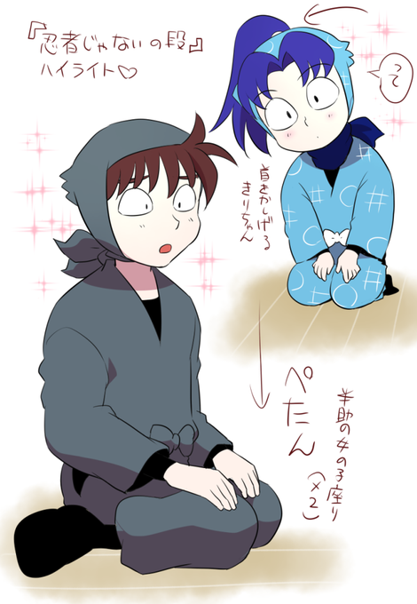 忍者のtwitterイラスト検索結果 古い順 忍者のtwitterイラスト検索結果 古い順