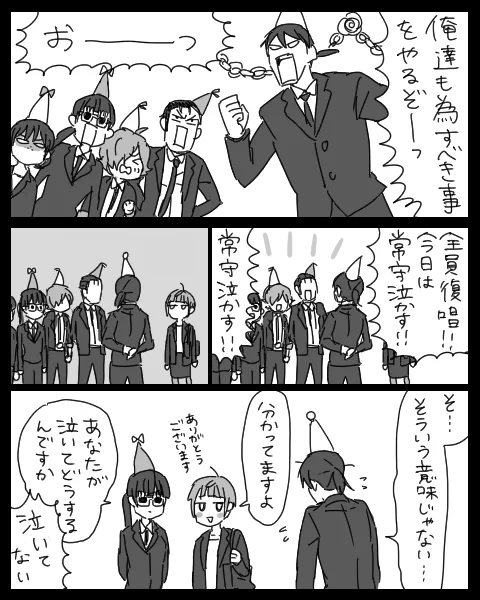 朱ちゃんお誕生日おめでとうございます！！ #常守朱生誕祭2015 