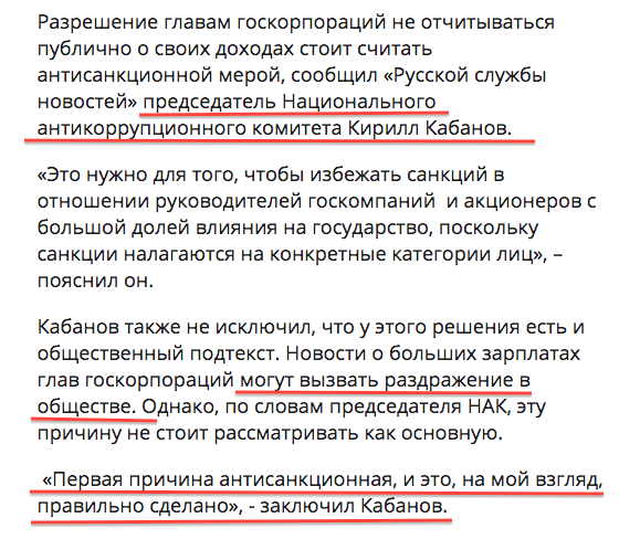 Прямая ссылка на встроенное изображение