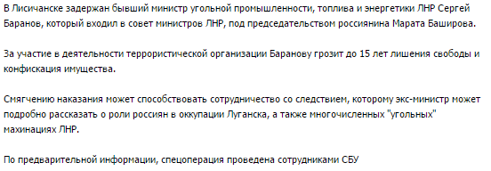 Представители шахтерских коллективов потребовали у министра Демчишина написать заявление об отставке - Цензор.НЕТ 2275