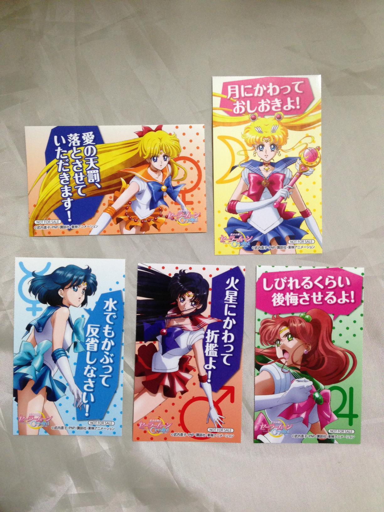 智紀 アニメイト 美少女戦士セーラームーンアニメ化記念フェア で決め台詞ステッカーいただきました 美少女戦士セーラームーン新装版を購入したら原作絵柄のしおりも付いてきました Http T Co Hcjeu2i2yn Twitter