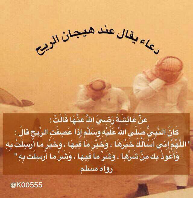 ابو عبد الله (@abdailkrym) on Twitter photo 