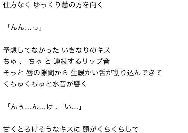 ゆ め の な かさん がハッシュタグ Jumpで妄想 をつけたツイート一覧 2 Whotwi グラフィカルtwitter分析