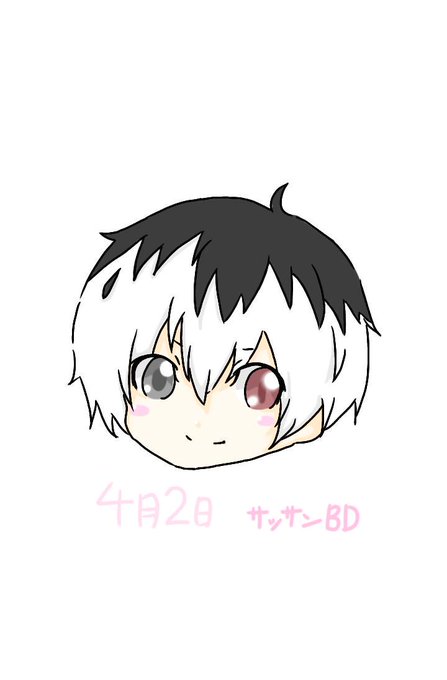 佐々木琲世生誕祭のtwitterイラスト検索結果 古い順 佐々木琲世生誕祭のtwitterイラスト検索結果 古い順