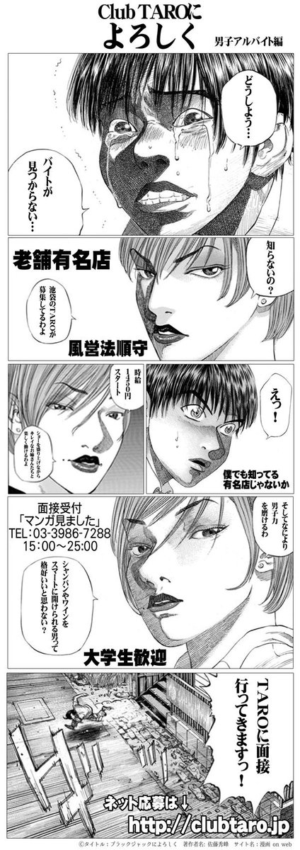 2ch賃貸不動産板まとめ Chintaimatome Twitter