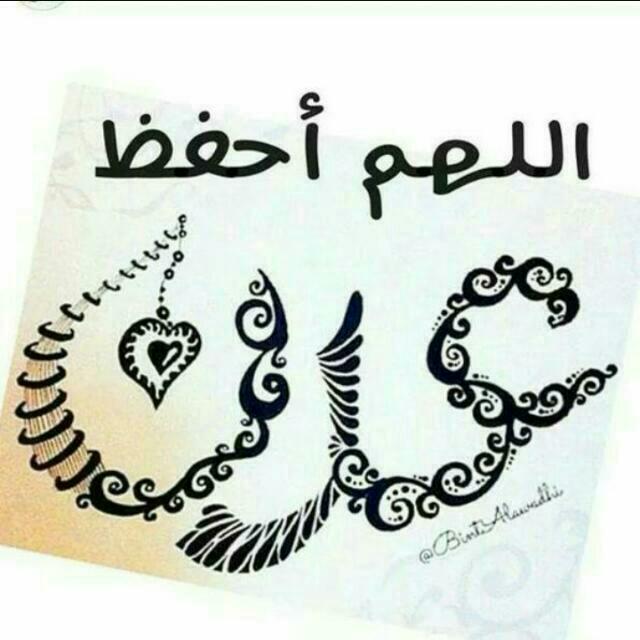 بنت حضرموت (@c33122d73ea545f) on Twitter photo 