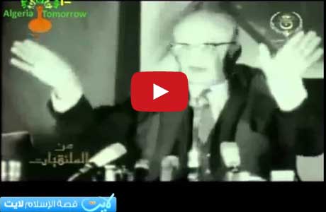 IslamStoryLite's tweet photo. #فيديو نادر
محاضرة نادرة للمفكر الجزائري مالك بن نبي
هل سمعته من قبل؟؟
http://t.co/mXBaclohsd
نسخة جوال
#شارك أصدقائك http://t.co/bAJMuOu80e