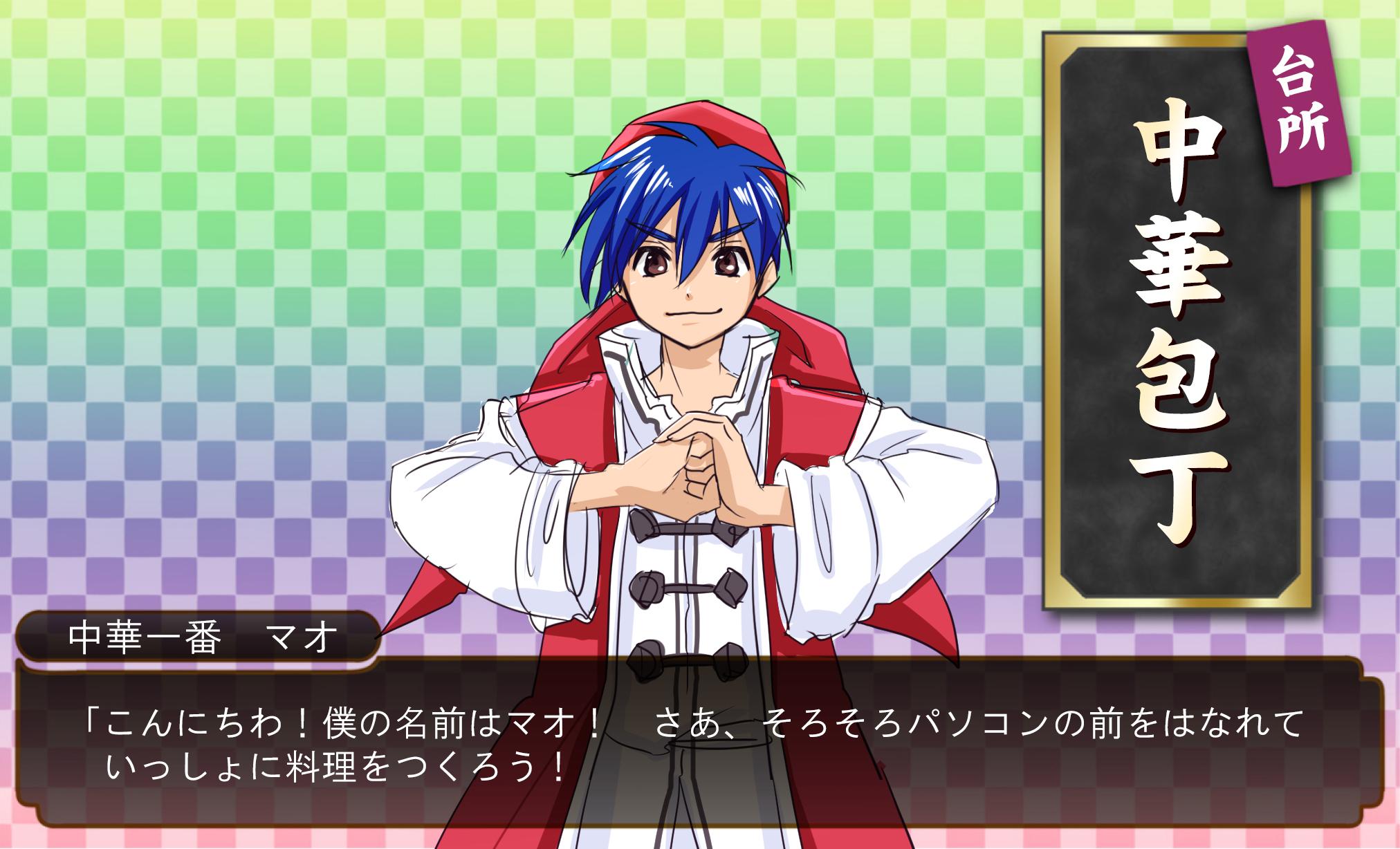 Mika Sawae さわえ みか Metaverse レアキャラきたーーーー 刀剣乱舞 とうらぶ 包丁乱舞 Http T Co 7ntxlpq5rx Twitter
