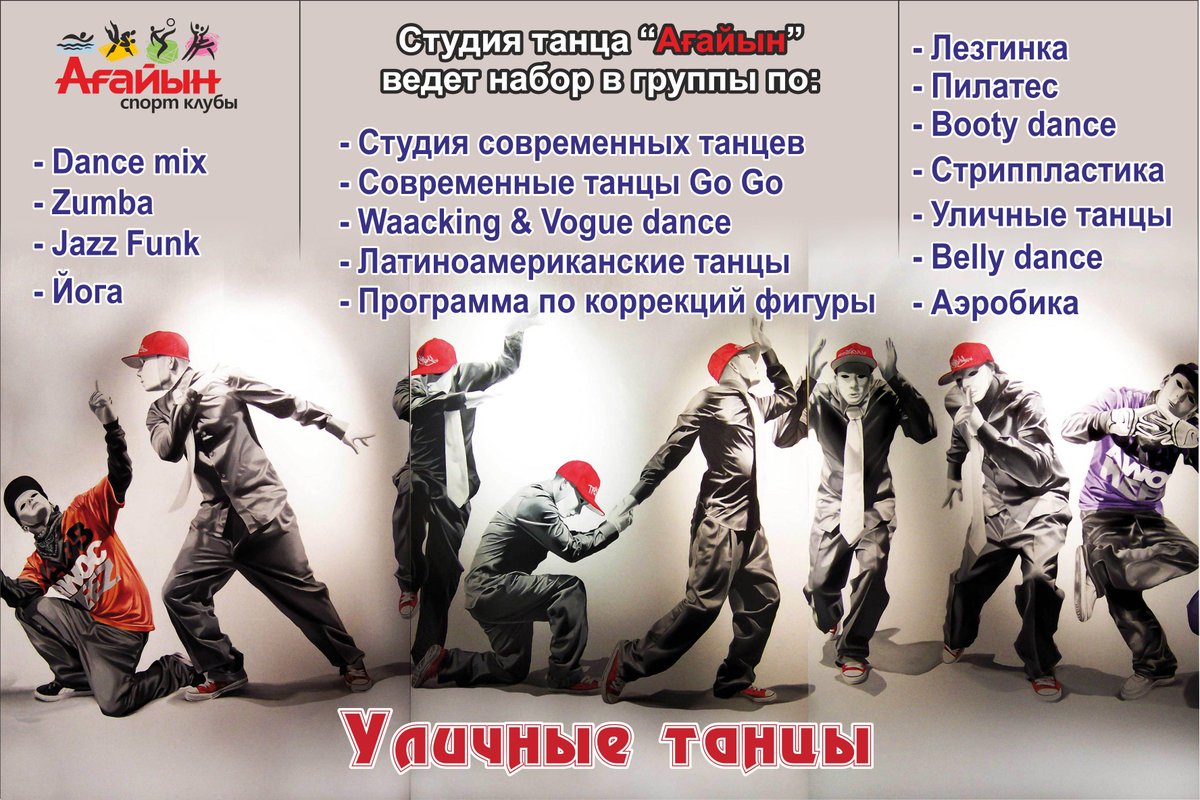 ВЕДЕТСЯ НАБОР В ГУППЫ!!!!!!!!!!!!!!!!!!!!instagram.com/p/0QiI4Tup12/?…