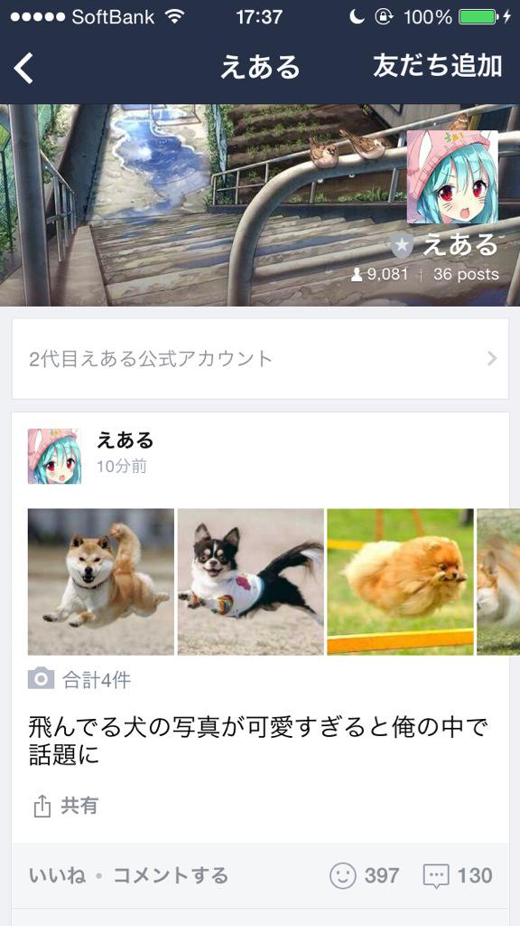 えある らえるくん ゆーだいは糞 Airuzk Twitter