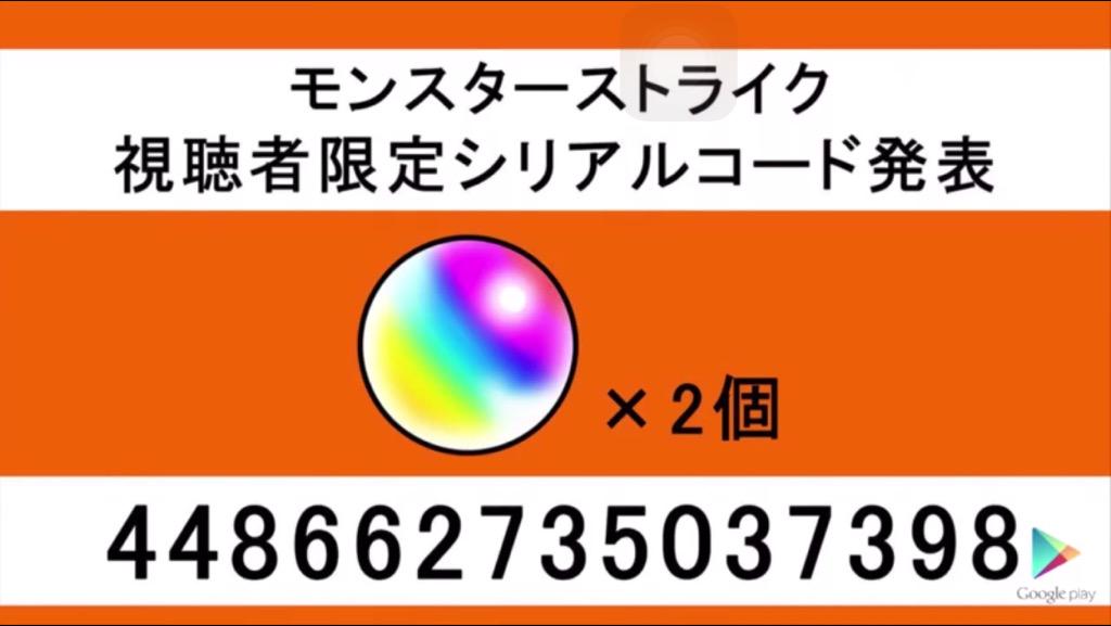 ヒカキンモンストtv Twitter Search