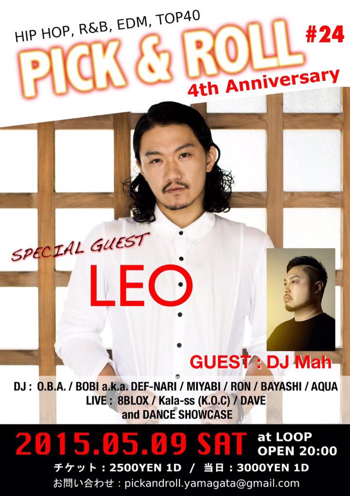 mrtroublmaker's tweet image. 今から休みの希望を出すことをオススメします！！ #PickRoll #Leo #Onevoice #emotion #DjMah