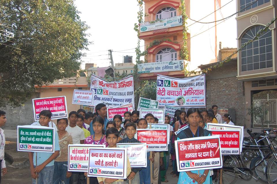 PvsAcademy's tweet photo. Beti Bachao Abhiyan by @PvsAcademy in Panipat... http://t.co/bk8Hx65HZQ
