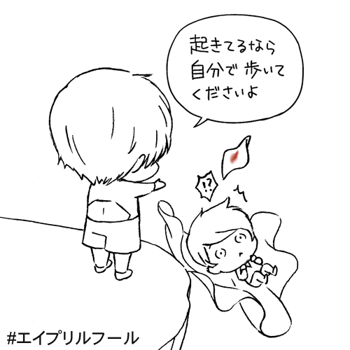 @yu_zattenani (そんな酷いことはちょっと…) 