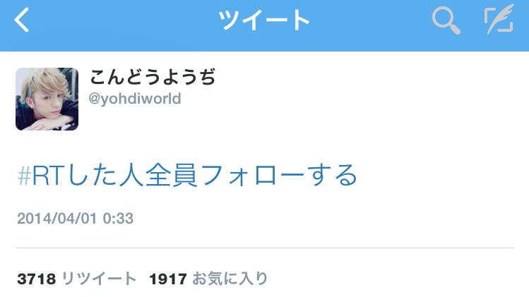 yohdiworld's tweet photo. 去年と同じような嘘をついてみた。 http://t.co/DAn4LnFu3K