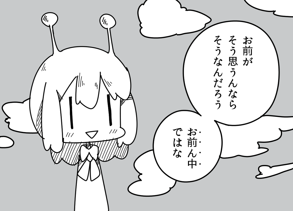 今のデスクトップの壁紙です。 