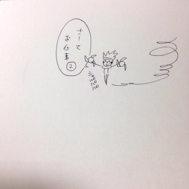 分かる人には分かる…はず 