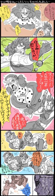 Hoge Hogepp 2015年04月 Page 12 Twilog