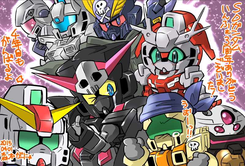 森本がーにゃ お知らせ 森本がーにゃのsdガンダムいんふぉ は3 29に3周年 今日から4年目に入ります イラスト 漫画業も4年目に入りました 今後とも楽しくガンダムの魅力を伝えていければと思いますので応援よろしくお願いします Http 森本がーにゃ お知らせ 森本がーにゃのsdガンダムいんふぉ は3 29に3周年 今日から4年目に入ります イラスト 漫画業も4年目に入りました 今後とも楽しくガンダムの魅力を伝えていければと思いますので応援よろしくお願いします Http