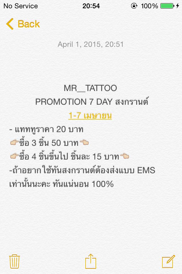 ♡MR.TATTOO♡ tweet media