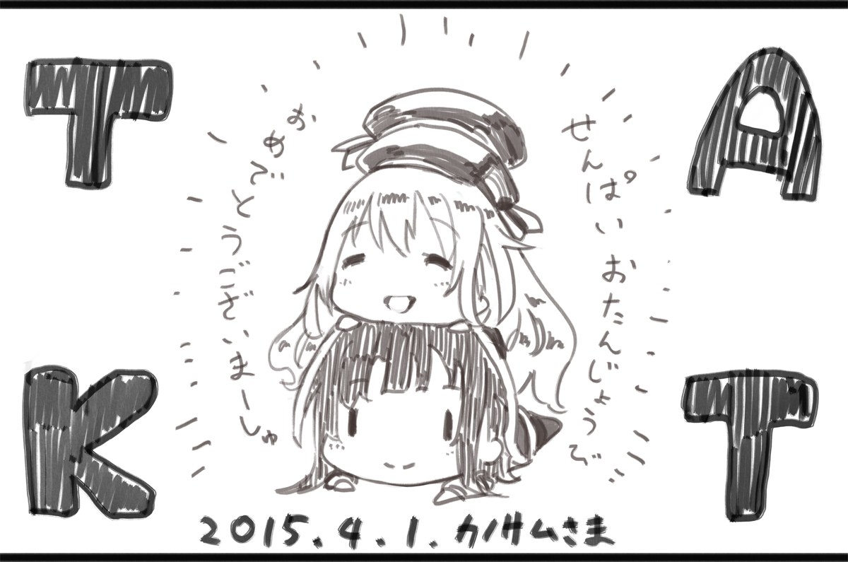 @tnknzo 先輩おめすおめす! 