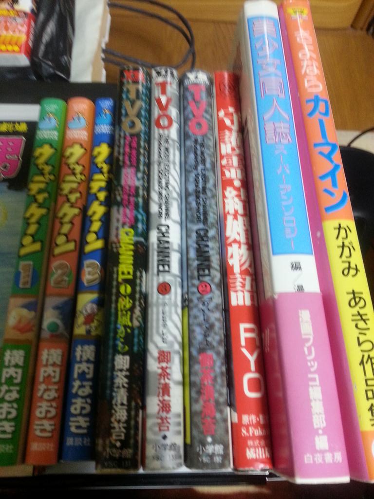 ナンブ寛永 Twitterren 古本屋にて 白夜書房の80年代美少女漫画に御茶漬海苔tvo ウッディケーン アレな出版社から出た守護霊結婚物語 まんだらけにて 黒田みのる 死神兵団 墓を刻む男 ようやく手に入った 猿の惑星も欲しいけどたけえなあ Http T Co