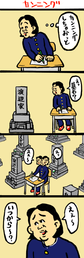 も～ 
