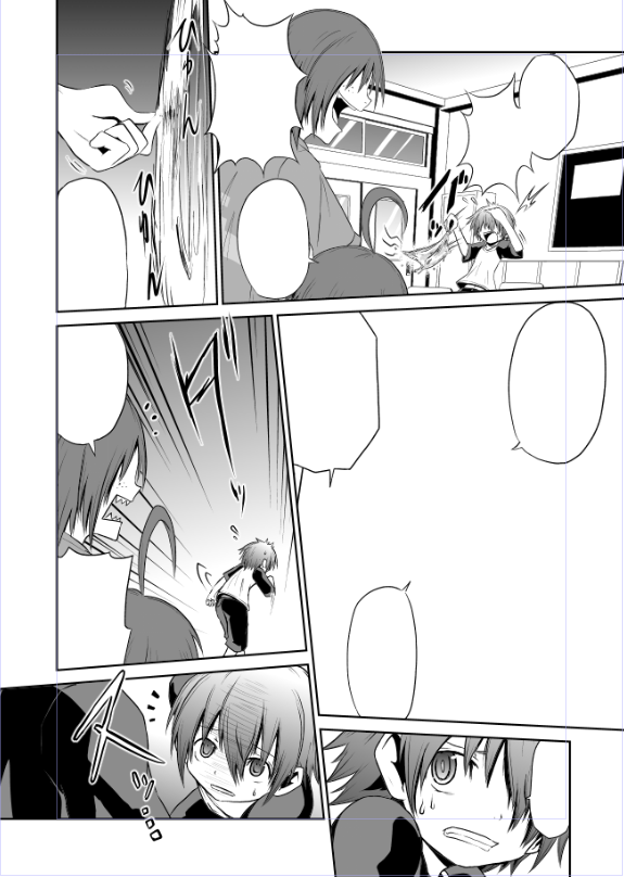 あと1コマでこのページ終わったんだけど、もう一時だし寝。惜しい寝 