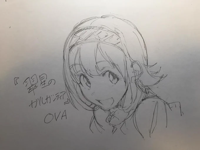 ガルガンティアOVA始まるよーのつもりで描いたのにもう始まってる…。現在放送中です。 