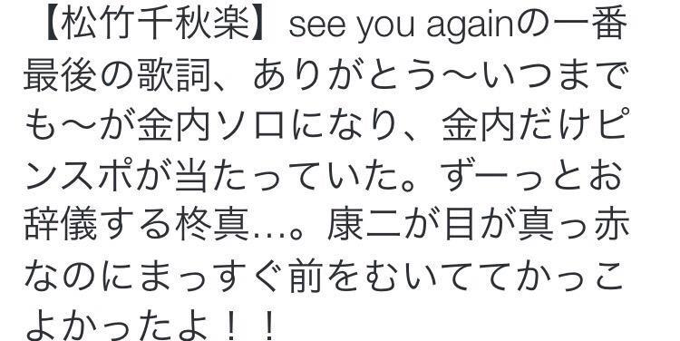 aya_sooooo's tweet photo. もう無理…
涙腺崩壊…
涙止まらない… http://t.co/RJdqhYIiwZ