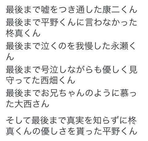 aya_sooooo's tweet photo. もう無理…
涙腺崩壊…
涙止まらない… http://t.co/RJdqhYIiwZ