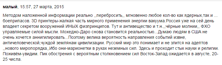 [Зображення: CBhSbkHUgAEkBVc.png]