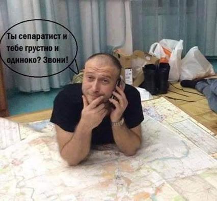 Телефонный “розыгрыш” – звонок в мобилизационный центр “ополченцев” “ДНР” - Цензор.НЕТ 3653