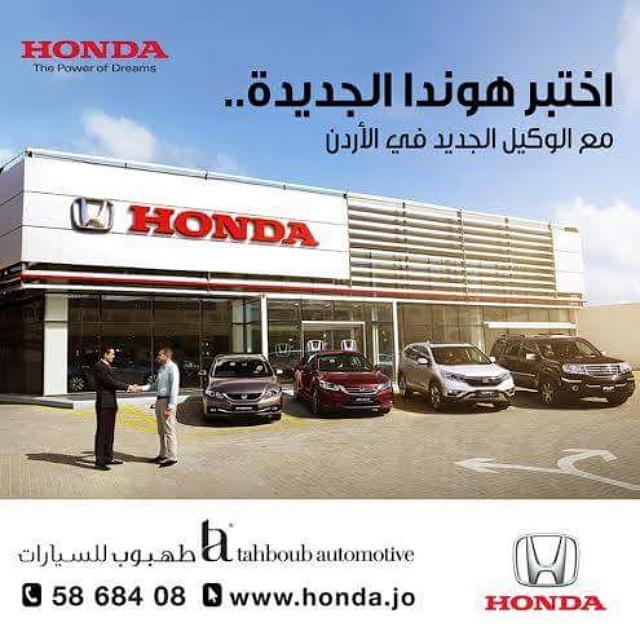 زوروا معرضنا الجديد في شارع مكة!
Visit our new showroom - Mecca Street

#Amman #Jordan #HondaJo #Honda