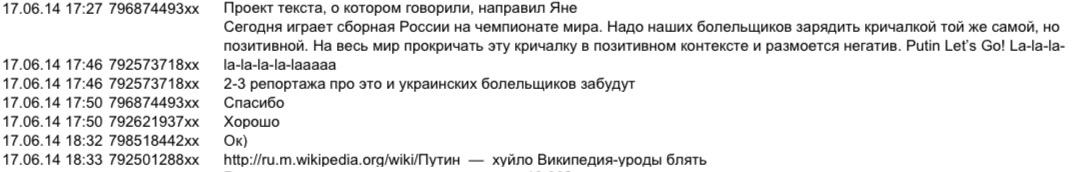 СБУ задержала террориста "ДНР" при попытке пересечения границы - Цензор.НЕТ 4343