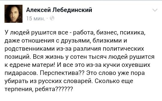 Следствие пытается продлить Сенцову срок ареста, - адвокат - Цензор.НЕТ 4252