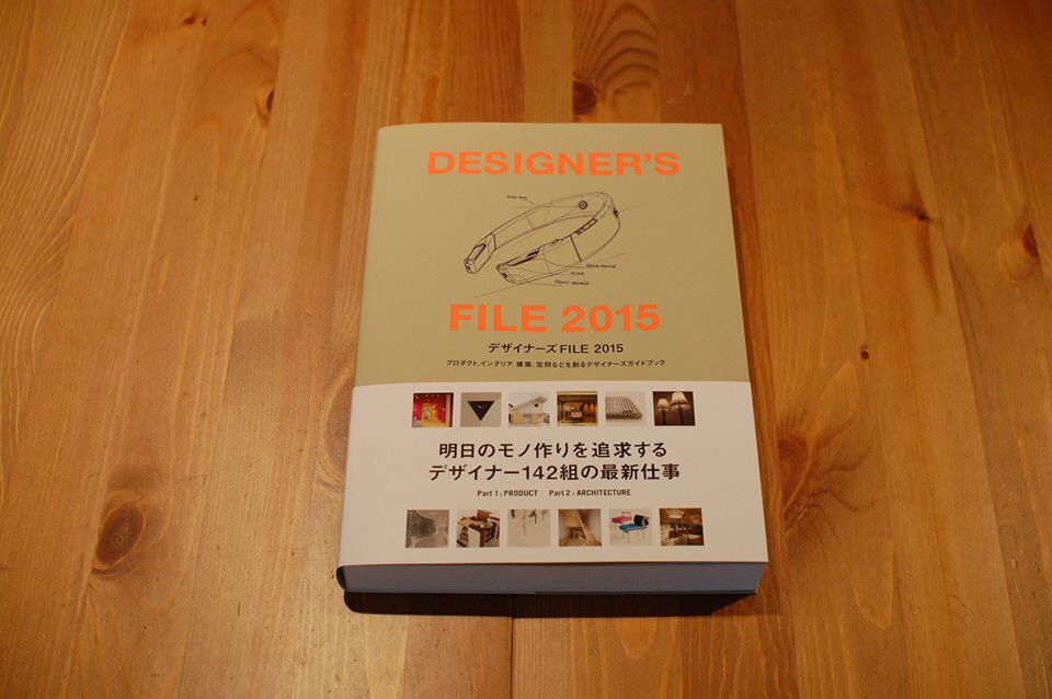 B6_studio's tweet photo. カラーズ出版さんから刊行されたDESIGNER'S FILE 2015にB6studioを掲載いただきました。プロダクト・建築のデザイナー142組と様々な作品が一冊にまとめられています。書店でお見かけの際は是非ご覧ください! http://t.co/RKUMXR8Wzr