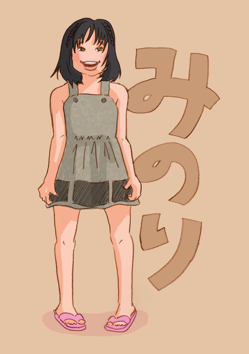 水野あやめ Twitter Search 水野あやめ Twitter Search