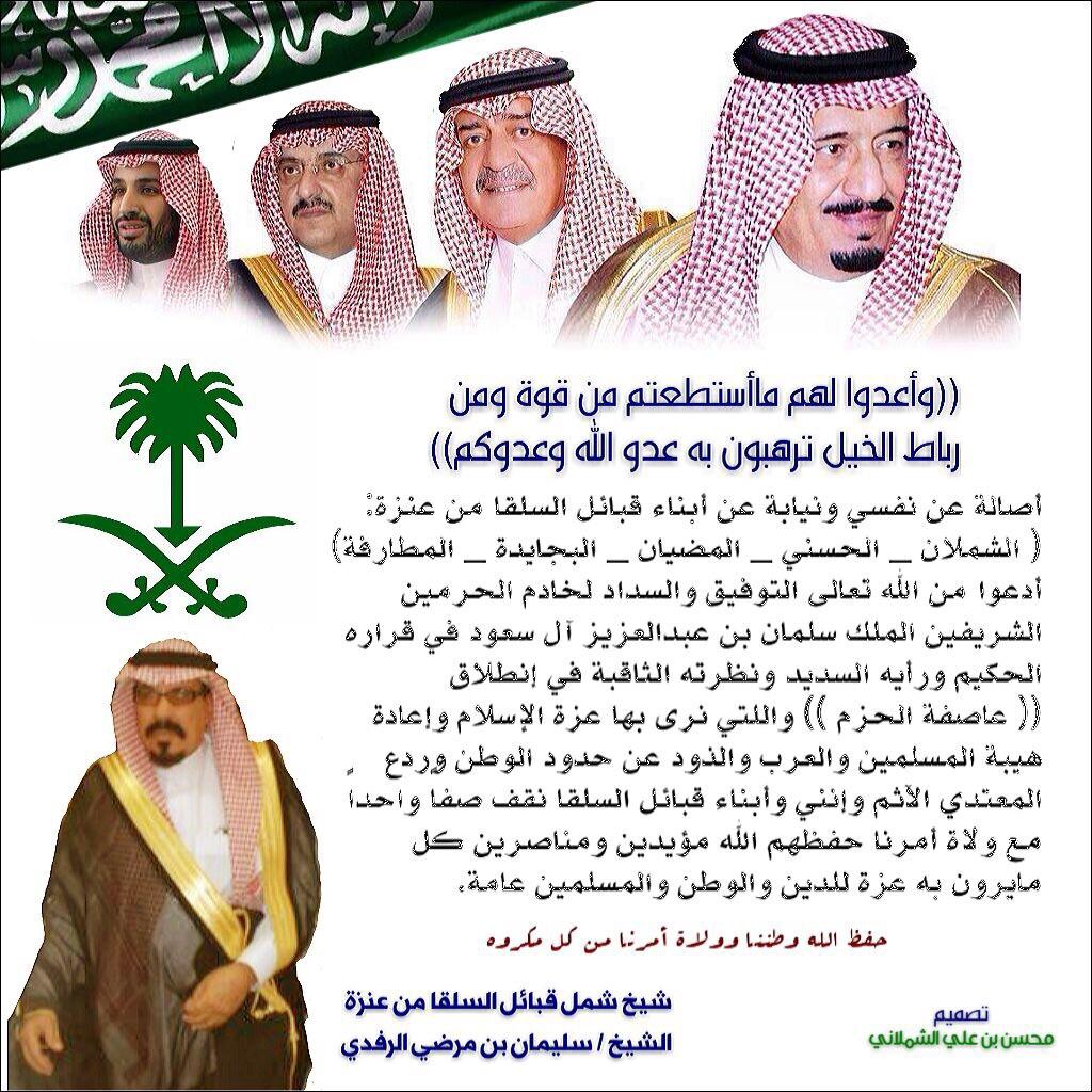 abwkhamis tweet picture