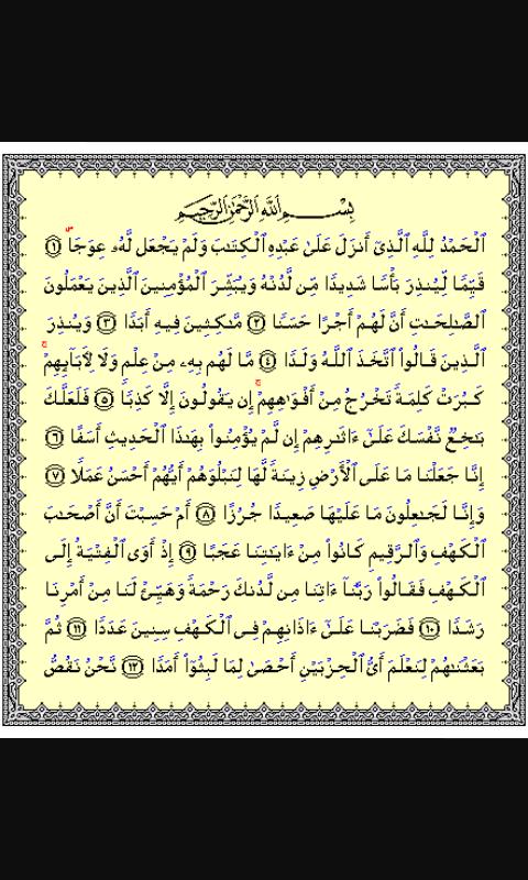 محب لله (@abdullah_poiu1) on Twitter photo 