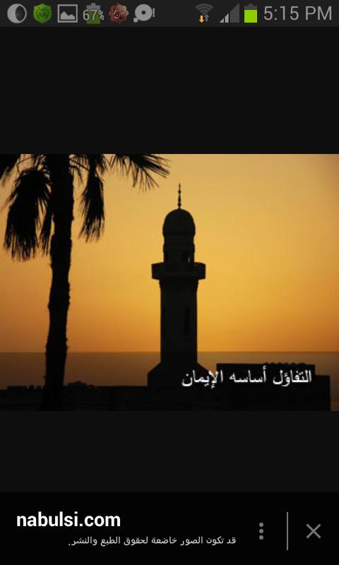 محب لله (@abdullah_poiu1) on Twitter photo 