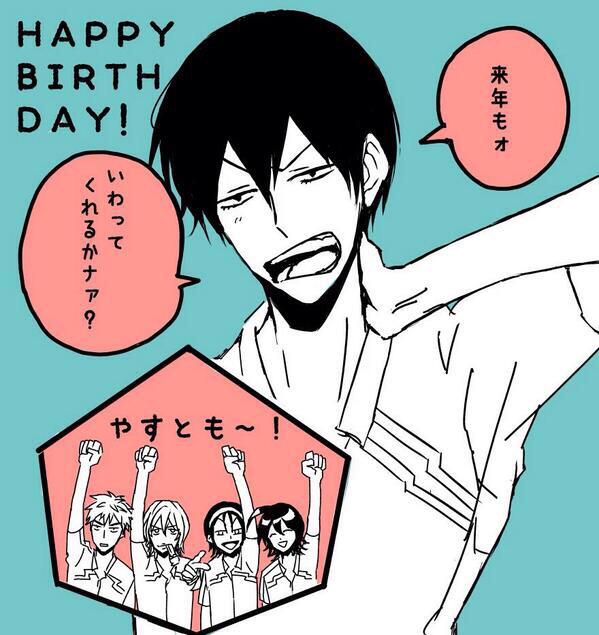 4月2日は荒北靖友さんのお誕生日のtwitterイラスト検索結果