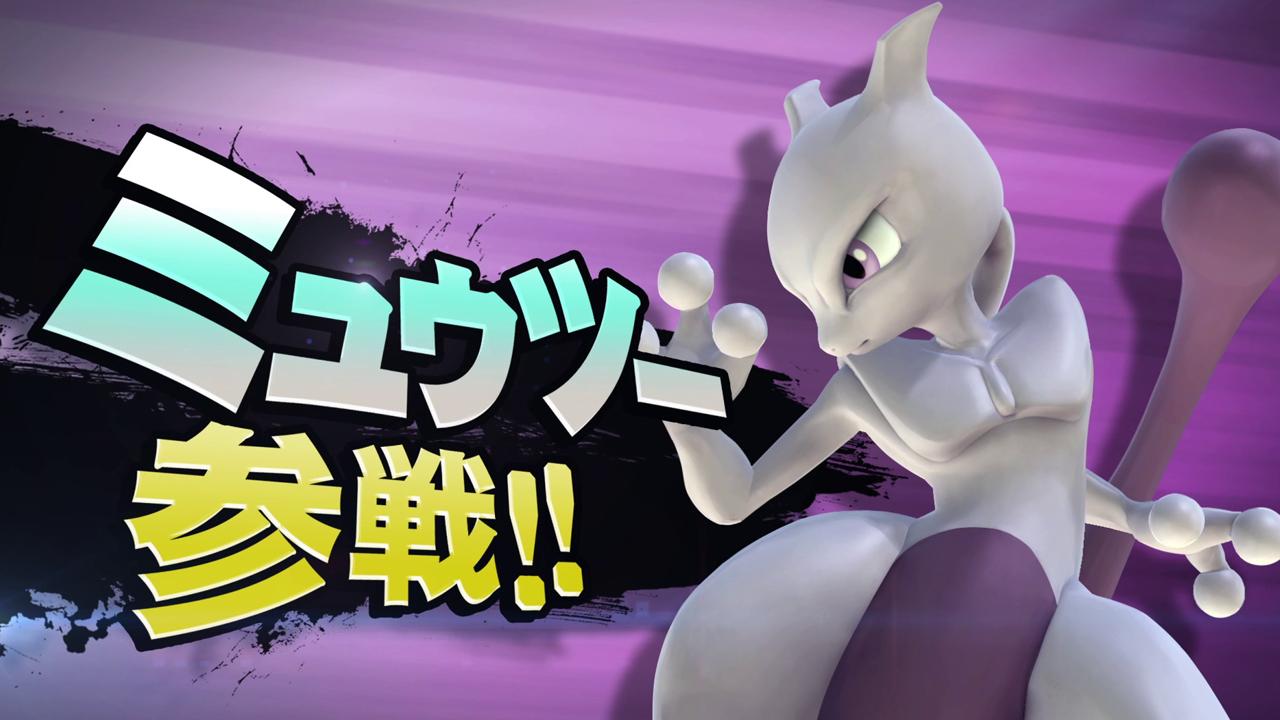 任天堂株式会社 大乱闘スマッシュブラザーズ 追加ファイター ミュウツー を4月28日販売開始 3ds版 Wiiu版両方登録した方は4月15日より無料ダウンロード可能 Nintendodirectjp Http T Co G45cr8d2vy Http T Co Kyozcmkcan Twitter