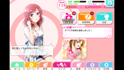 祝ラブライブ00万人突破 Loveliver1001 Twitter 祝ラブライブ00万人突破 Loveliver1001 Twitter